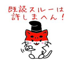 Maro Cats sticker #3498416