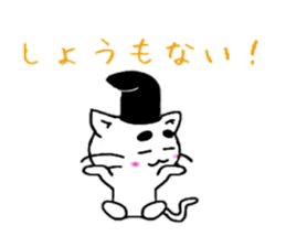 Maro Cats sticker #3498417