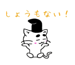 Maro Cats sticker #3498417