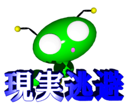 Imoppi 3D Version Part 2 sticker #3498460