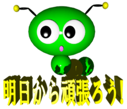 Imoppi 3D Version Part 2 sticker #3498461