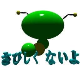 Imoppi 3D Version Part 2 sticker #3498463