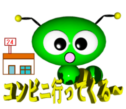 Imoppi 3D Version Part 2 sticker #3498464