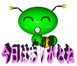 Imoppi 3D Version Part 2 sticker #3498465