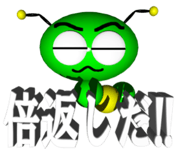 Imoppi 3D Version Part 2 sticker #3498470