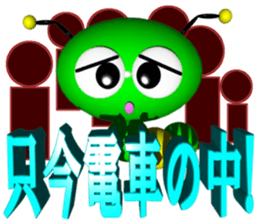 Imoppi 3D Version Part 2 sticker #3498471