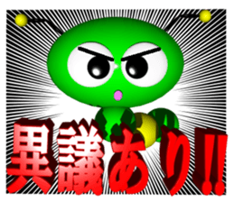 Imoppi 3D Version Part 2 sticker #3498472