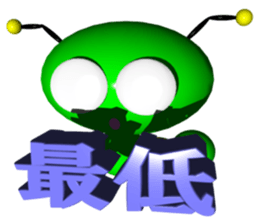 Imoppi 3D Version Part 2 sticker #3498473