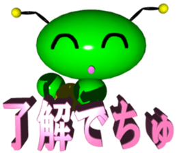 Imoppi 3D Version Part 2 sticker #3498476