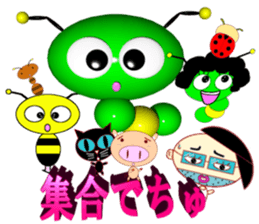 Imoppi 3D Version Part 2 sticker #3498479