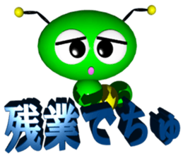 Imoppi 3D Version Part 2 sticker #3498480