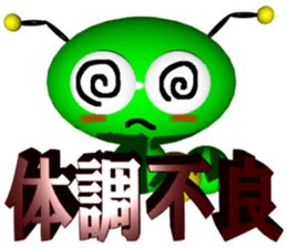 Imoppi 3D Version Part 2 sticker #3498482