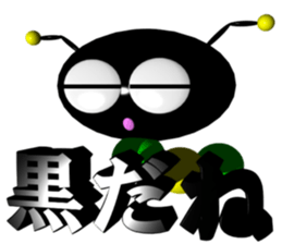 Imoppi 3D Version Part 2 sticker #3498486