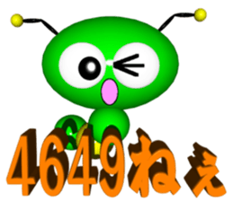 Imoppi 3D Version Part 2 sticker #3498487