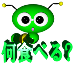 Imoppi 3D Version Part 2 sticker #3498488