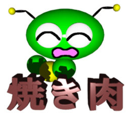 Imoppi 3D Version Part 2 sticker #3498490