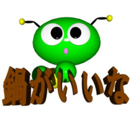 Imoppi 3D Version Part 2 sticker #3498491