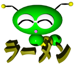 Imoppi 3D Version Part 2 sticker #3498492