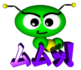 Imoppi 3D Version Part 2 sticker #3498496