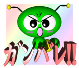 Imoppi 3D Version Part 2 sticker #3498497