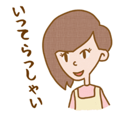 Housewife Yoshiko sticker #3498738