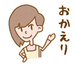 Housewife Yoshiko sticker #3498739