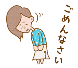 Housewife Yoshiko sticker #3498746