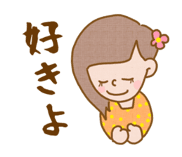 Housewife Yoshiko sticker #3498750