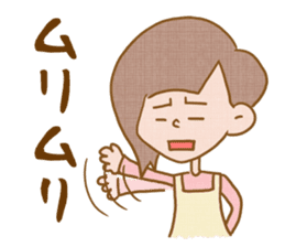 Housewife Yoshiko sticker #3498751