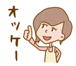 Housewife Yoshiko sticker #3498752