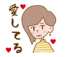 Housewife Yoshiko sticker #3498755