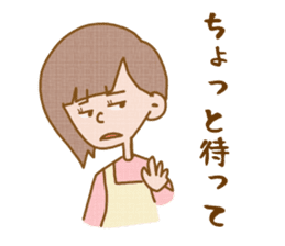 Housewife Yoshiko sticker #3498766
