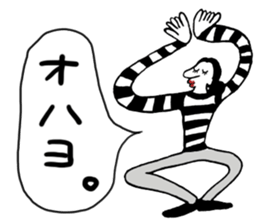 Border boy sticker #3498939