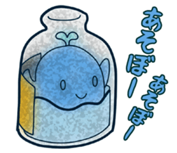 Swallowed stranges sticker #3499263