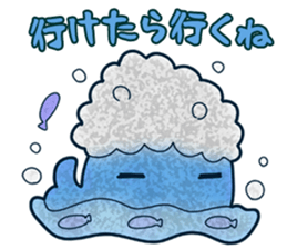 Swallowed stranges sticker #3499274