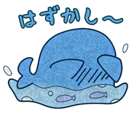 Swallowed stranges sticker #3499286