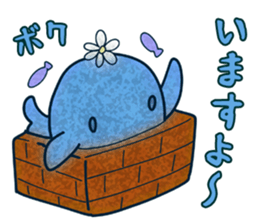 Swallowed stranges sticker #3499294