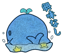 Swallowed stranges sticker #3499297