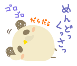 Piyo Piyo World 2 sticker #3499304