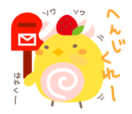 Piyo Piyo World 2 sticker #3499305
