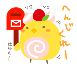 Piyo Piyo World 2 sticker #3499305