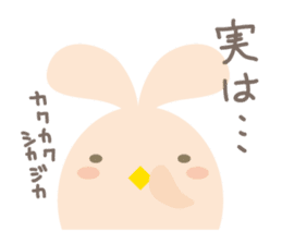 Piyo Piyo World 2 sticker #3499307