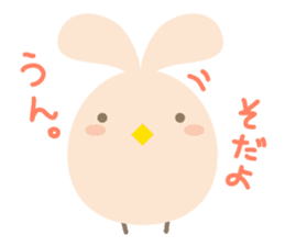 Piyo Piyo World 2 sticker #3499324