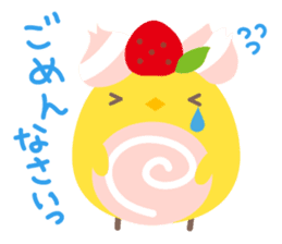 Piyo Piyo World 2 sticker #3499325
