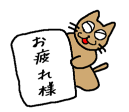 flip board cat sticker #3499501