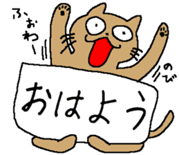 flip board cat sticker #3499502