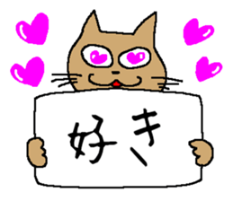 flip board cat sticker #3499505