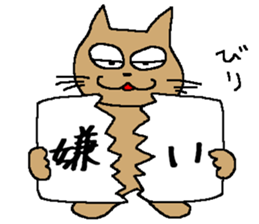 flip board cat sticker #3499506