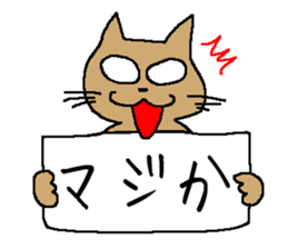 flip board cat sticker #3499507