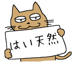 flip board cat sticker #3499509
